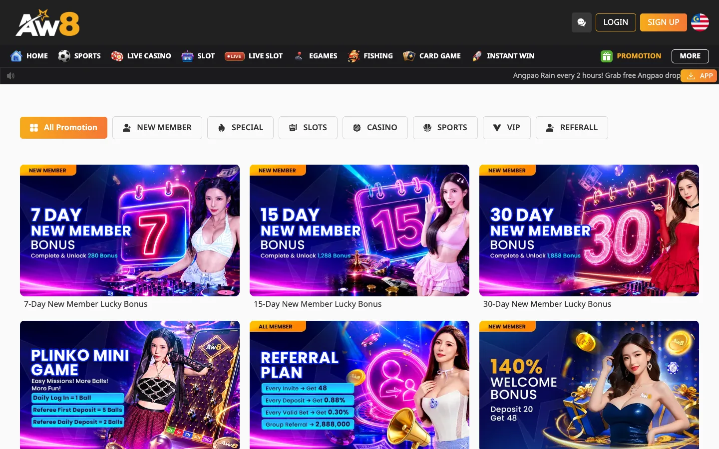 AW8 Pro promotions page
