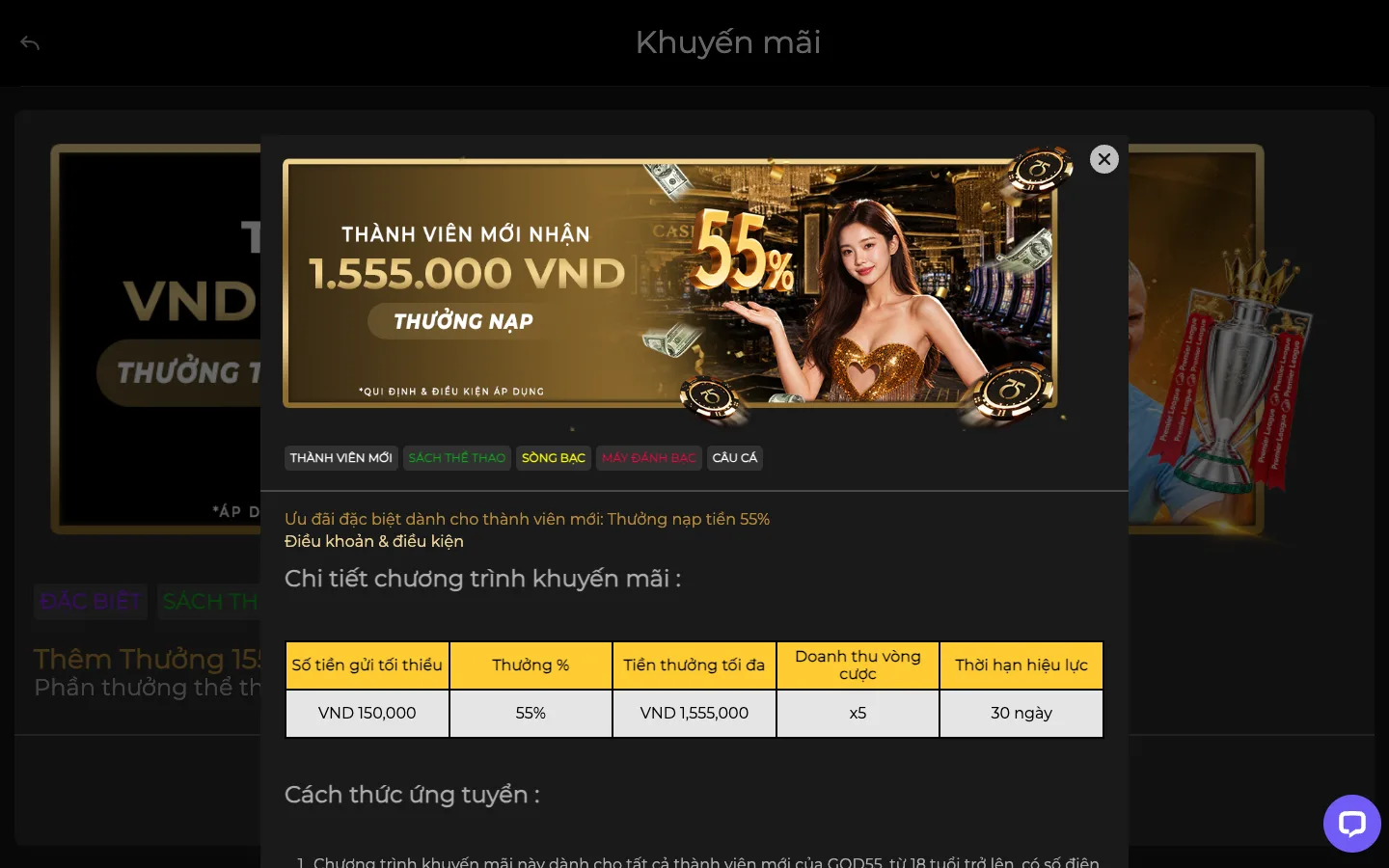 Bảng điều khoản ưu đãi 55% cho thành viên mới GOD55: nạp tối thiểu 150.000 VND, thưởng tối đa 1.555.000 VND, vòng cược x5