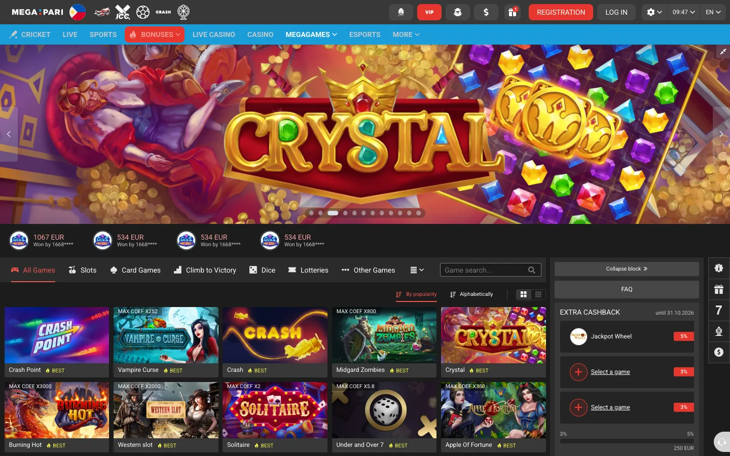 Megapari MegaGames lobby