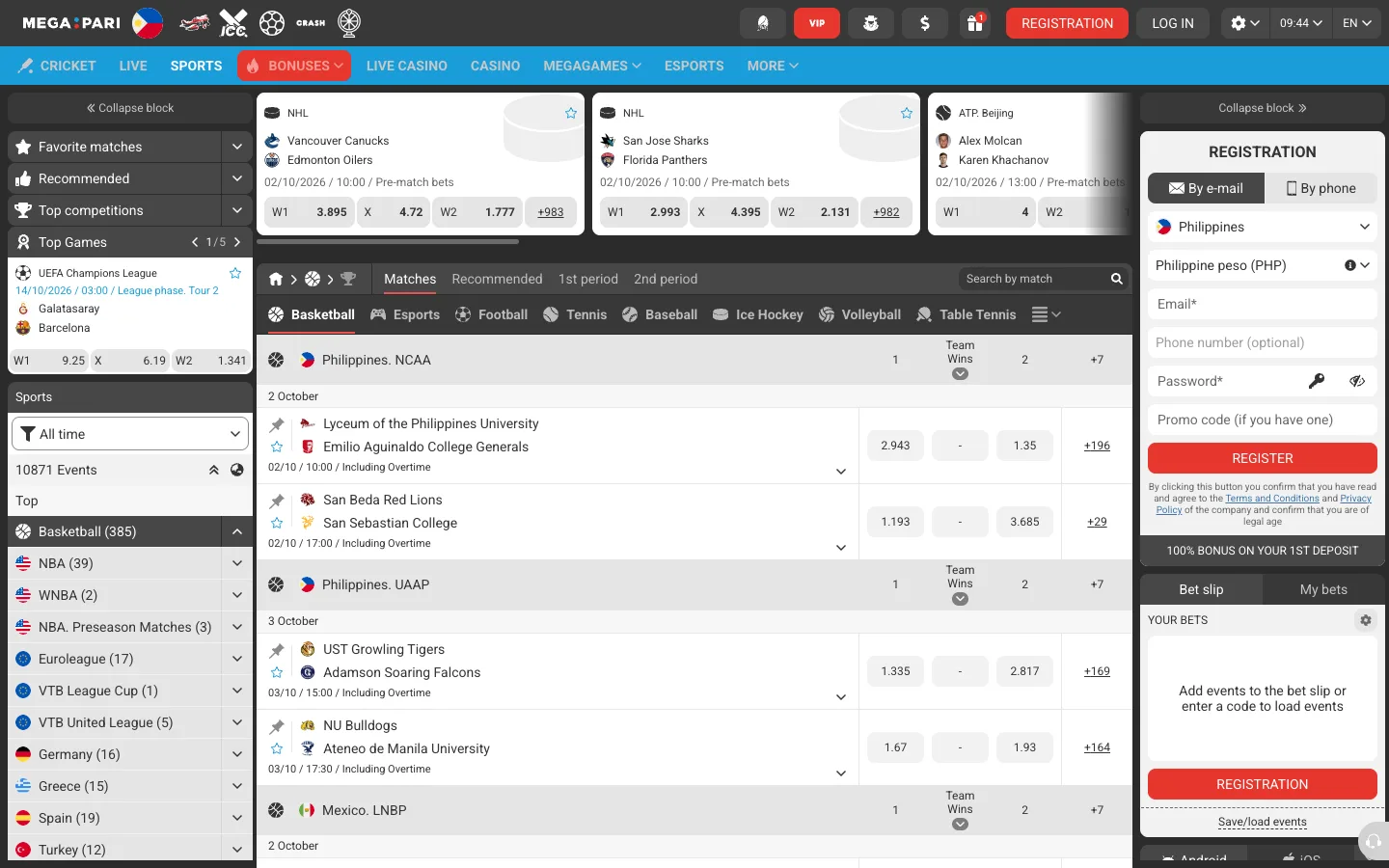Megapari sportsbook with Philippines NCAA and UAAP basketball